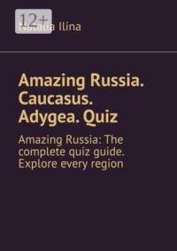 Amazing Russia. Caucasus. Adygea. Quiz. Amazing Russia: The complete quiz guide. Explore every region