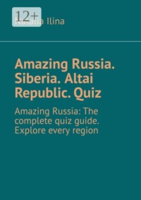 Amazing Russia. Siberia. Altai Republic. Quiz. Amazing Russia: The complete quiz guide. Explore every region