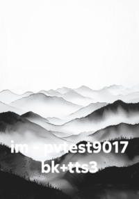 im - pvtest9017 bk+tts3