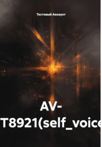 AV- TEST8921(self_voiced2)