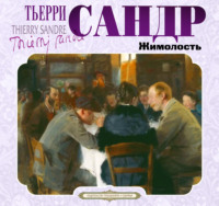 Жимолость