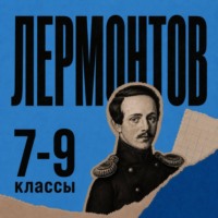 Сборник для 7-9 классов