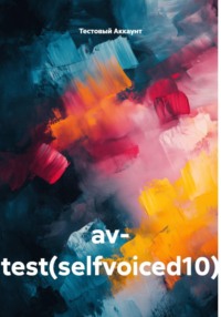 av- test(selfvoiced10)