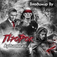 Про РОК