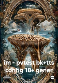 im - pvtest bk+tts config 18+ gener