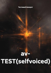 av- TEST(selfvoiced)