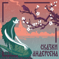 Оле-Лукойе