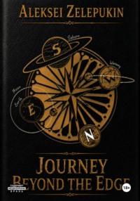 Journey Beyond the Edge