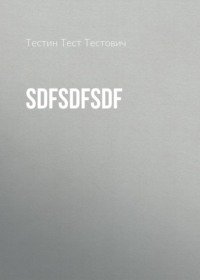 sdfsdfsdf
