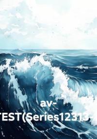 av- TEST(Series12313-1)