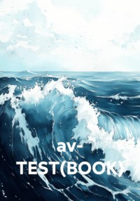 av- TEST(BOOK)