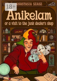 Anikelam, or a visit to the junk dealer’s shop