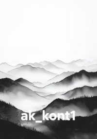 ak_kont1