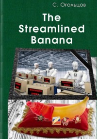 The Streamlined Banana