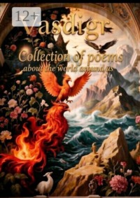 Collection of poems. about the world around us