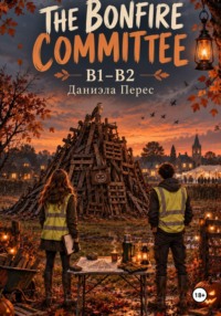 The Bonfire Committee