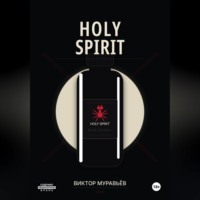 Holy Spirit