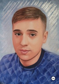 Роман с фантомом