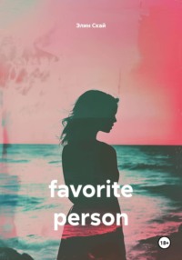 favorite person