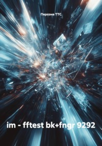 im - fftest bk+fngr 9292