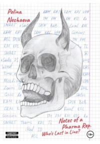 Notes of a Pharma Rep: Who's Last in Line?