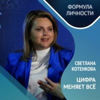 ЦИФРОВЫЕ КОМПЕТЕНЦИИ НЕ ТОЛЬКО ДЛЯ АЙТИШНИКОВ