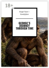 George’s journey through time. Meeting the First Humans