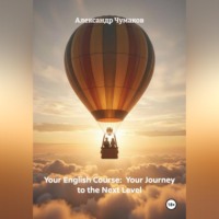Your English Course:  Your Journey to the Next Level