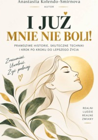 I już mnie nie boli! Książka o ćwiczeniach do samodzielnej pracy z negatywnymi emocjami