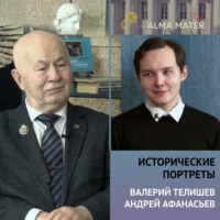 Валерий ТЕЛИШЕВ: Великая Отечественная война в памяти поколений