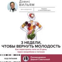 Столетний