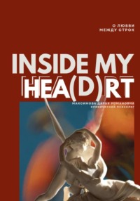 INSIDE MY HEA(D)RT
