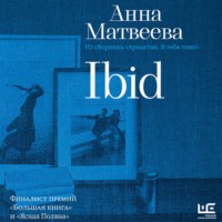 Ibid