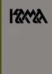 Кама