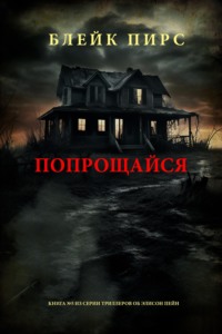 Говори