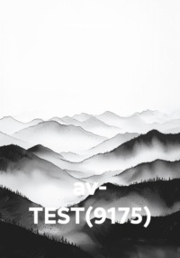 av- TEST(9175)