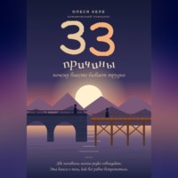Договор, которого мы не подписывали