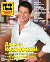 ТЕЛЕНЕДЕЛЯ для всей семьи. Москва 39-2014