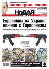 Новая газета 09