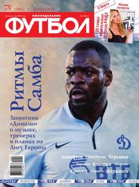 Футбол 09-2015